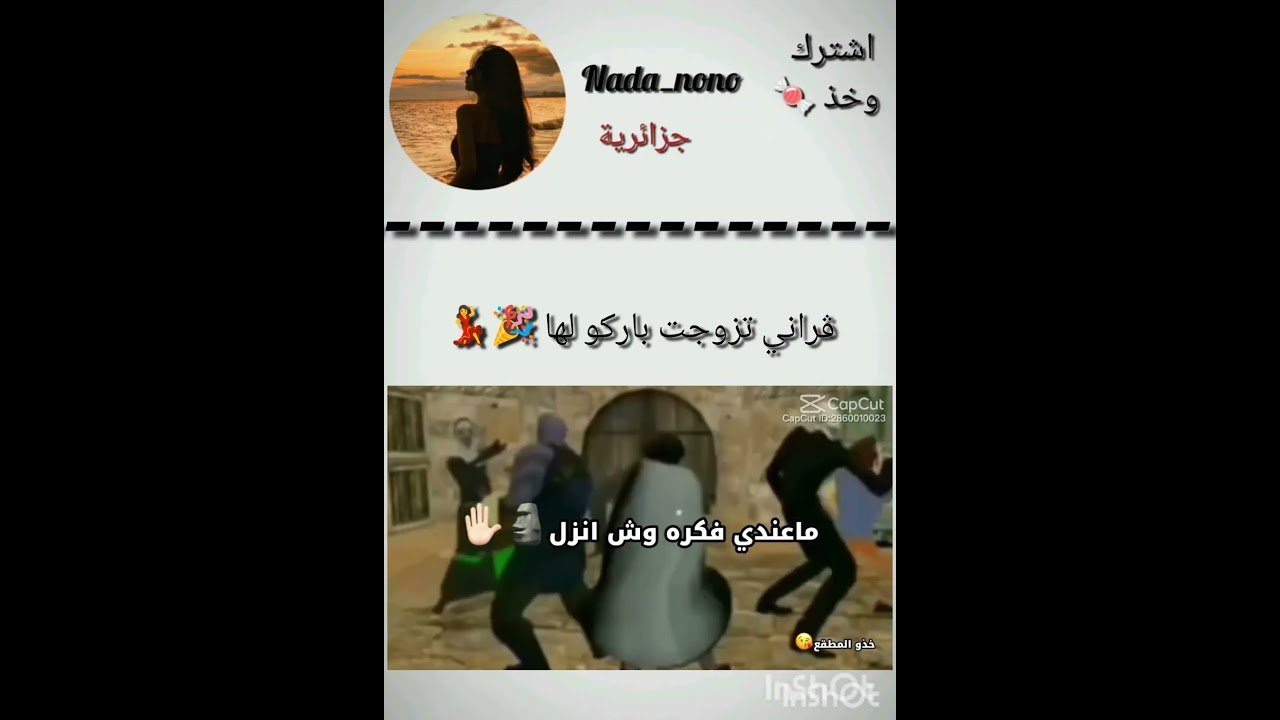 ممكن توصلوني 500 مشترك 🌷