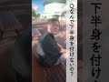 妻しか知らない、元女子夫の体について聞いてみた。