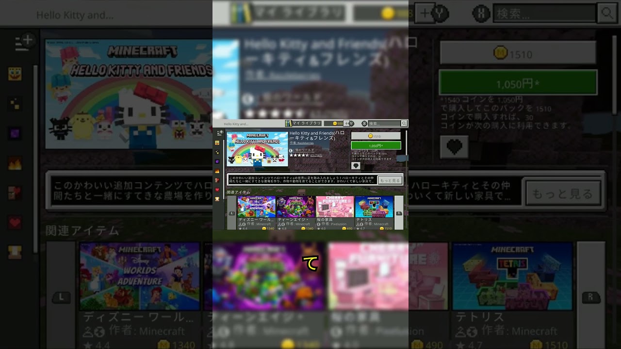 I just want to see the pictures #Shorts - YouTube