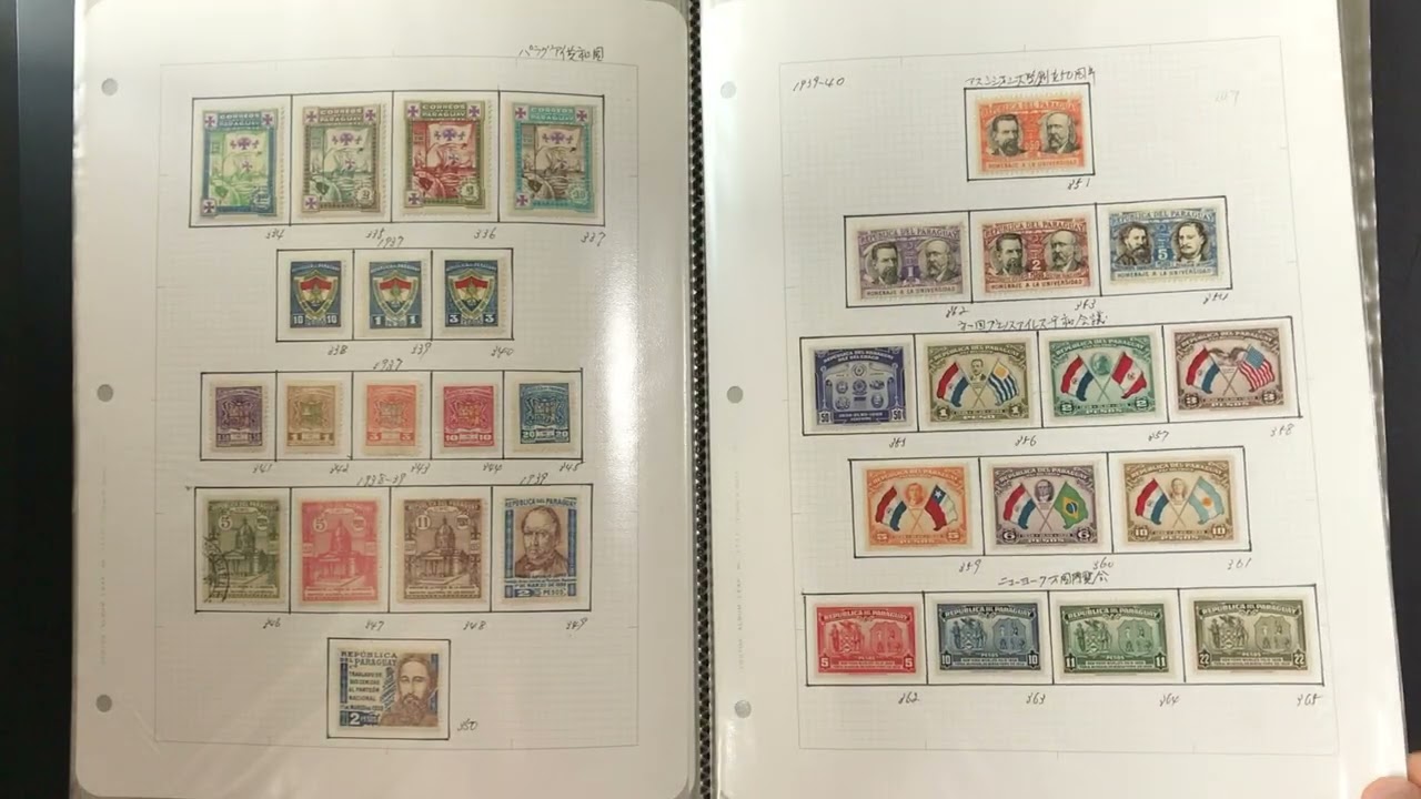 切手コレクションの紹介（郵趣）37th Lot. 925 44092 - YouTube
