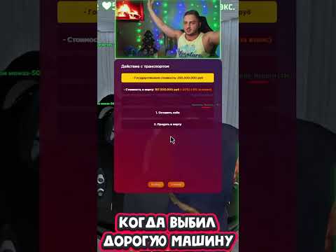 ВЫБИЛ с КОНТЕЙНЕРА САМУЮ ДОРОГОУЮ МАШИНА на РАДМИР РП КРМП GTA RADMIR RP HASSLE ONLINE #shorts
