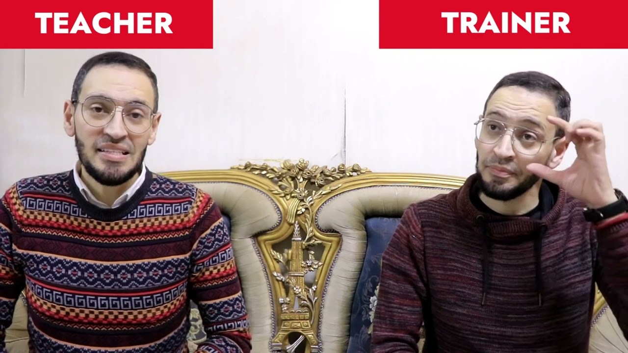 الفرق بين التدريب والتدريس (بطريقة مختصرة)