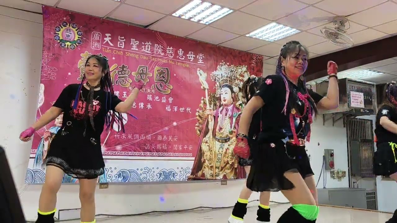 雙鳳閃亮舞蹈表  臥底原唱九天版115*1*11 三重