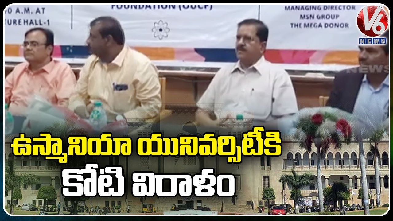 Dr. MSN Reddy Donates One Crore Five lakhs To OU Chemistry Department ...