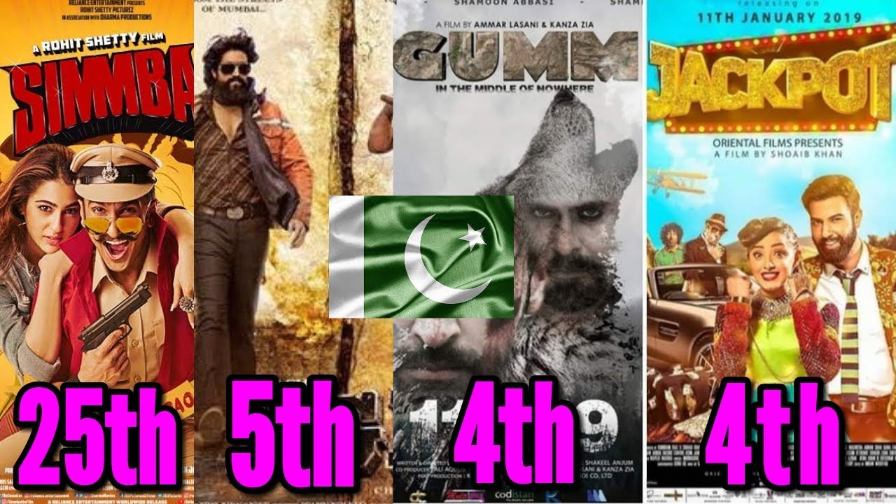 4th and 5th Days box office collection in pakistan | simmba gumm and jackpot collection is Pakistan