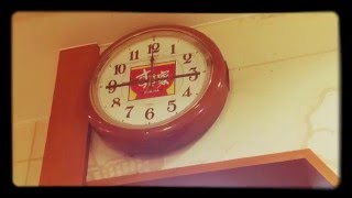 Sukiya Clock Ringtone screenshot 1