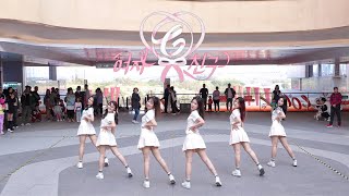 [GFRIEND(여자친구)] KPOP IN PUBLIC - ‘Glass Bead(유리구슬)’ | Guangzhou, CHINA