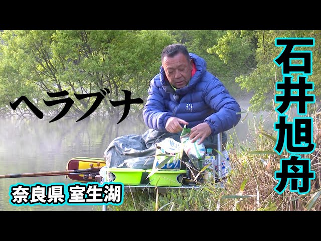 へら鮒三国志　増田逸魚 へら鮒三国志 増田逸魚 へら鮒三国志 (1979年) |本 | 通販 |