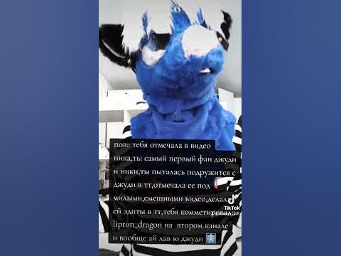 новый фурсьют =^. .^= #рапторы #раптор #furries #dragon #paperdragon # ...
