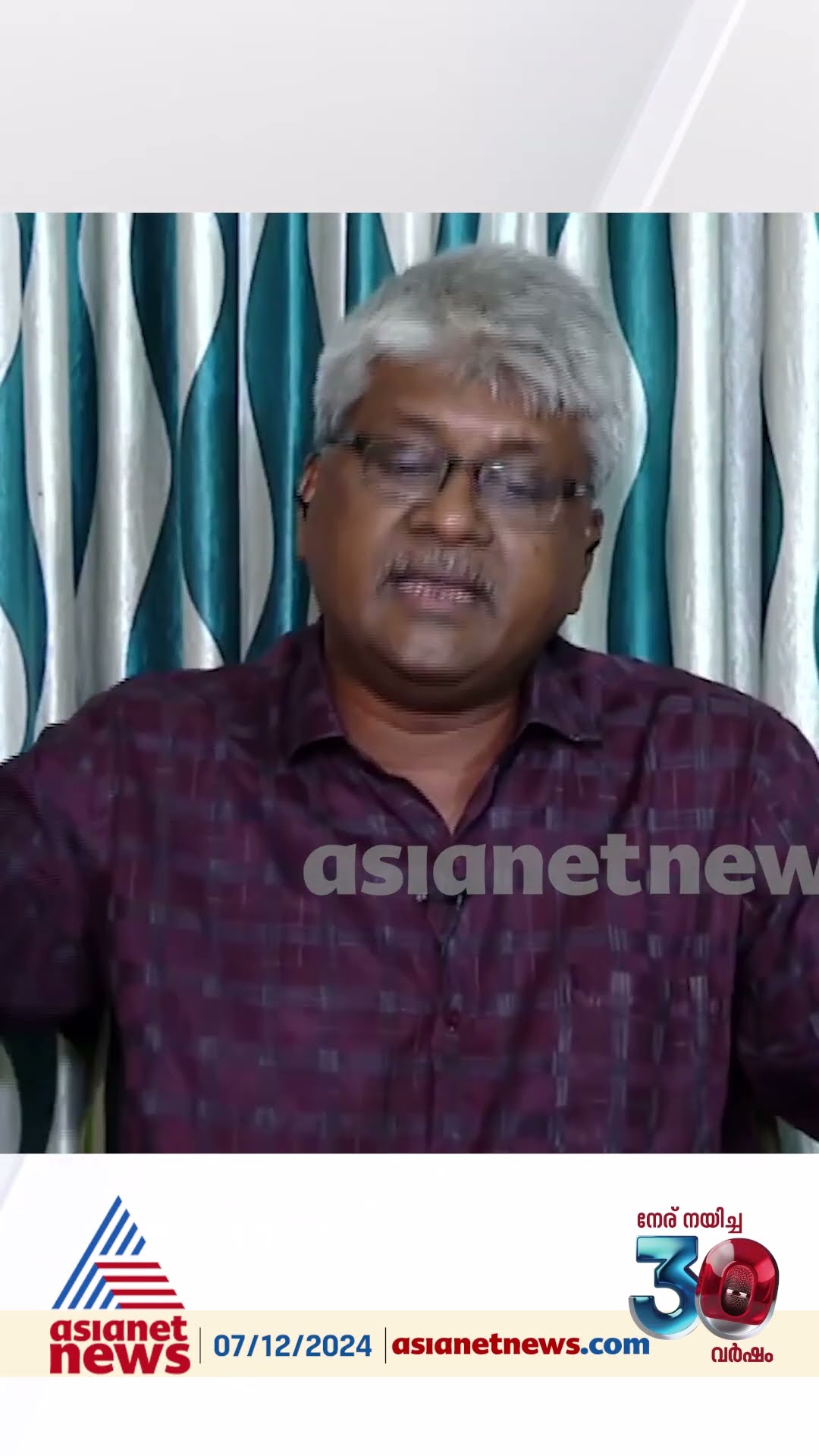'സംസ്ഥാനത്തെ മൊത്തം ബാധിക്കുന്ന ദുരന്തത്തിന് കിട്ടുന്ന പരിഗണന ഒരു പ്രദേശത്തെ ദുരന്തത്തിന് കിട്ടില്ല'
