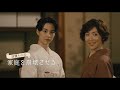 主演:のん&times;監督:堤幸彦&times;原作:柚木麻子、新人作家の文壇下剋上エンタテインメント 映画『私にふさわしいホテル』予告編【2024年12月27日公開】