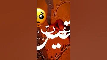 وياريت مالقيتك بس بجد انا حبيتك 