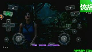 Shadow Of The Tomb Raider Pc Game On Android | Migu Play CN Cloud Android screenshot 5