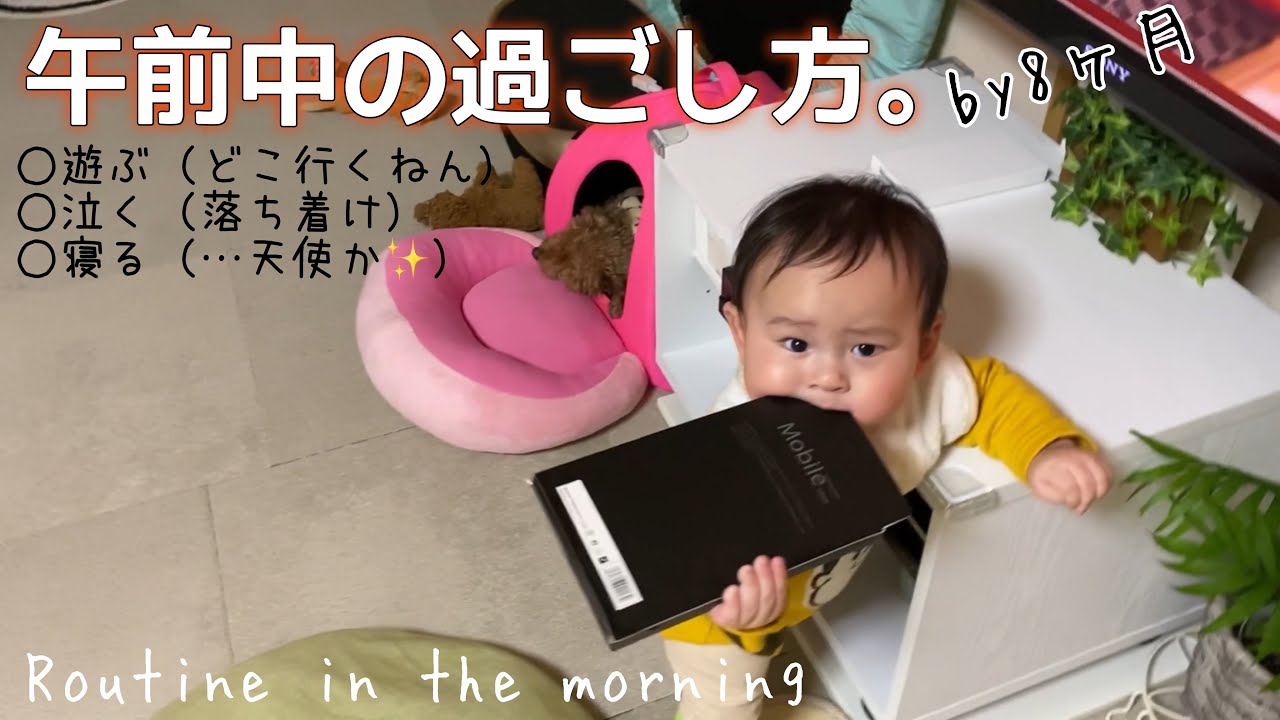 たくさん遊んでいっぱい泣いたら寝顔すらわんぱく過ぎる赤ちゃん Playing A Lot Crying And Sleeping Face Is Naughty Youtube