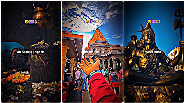 Mahadev status 🕉️ || mahakal status 🚩 || bholenath Status 👑 || Mahadev 4k status 🔱 || #mahadev