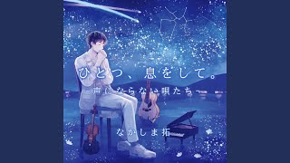 Nothing's Gonna Change My Love For You (Cover)