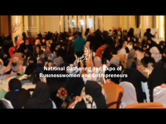 National Gathering and Expo of Businesswomen and Entrepreneurs