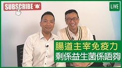 健康旦hieggo Youtube