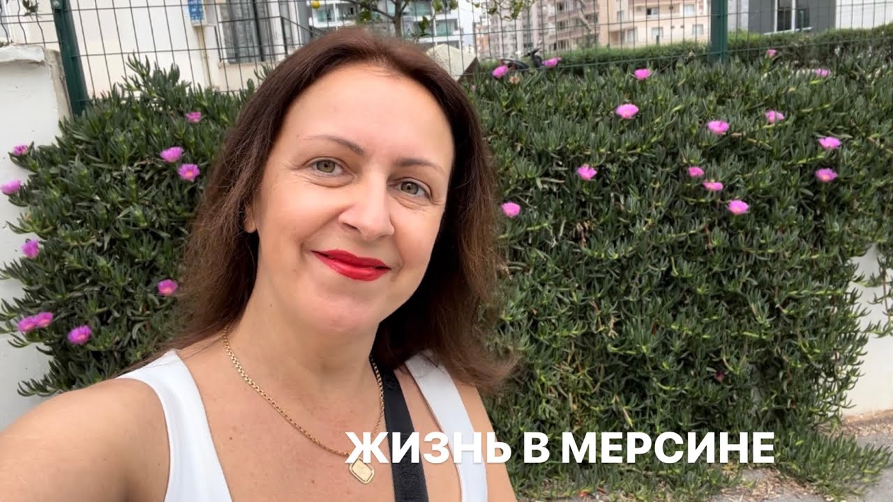 145 ️ ПЕРЕЕЗД В ТУРЦИЮ.БАЗАР/ ЧТО КУПИЛА НА 3 ЕВРО#турция #базар # ...