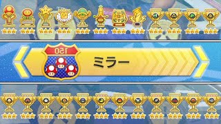 Mario Kart 8 Deluxe - All 96 Tracks Mirror Mode Full Race