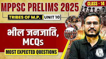 MPPSC Prelims 2025 MCQ | Unit 10 MP GK MCQ | Bheel Tribes MCQ | MP Tribes MCQ for MPPSC #14