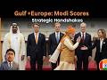 यू. ए. ई. के बाद मोदी का यूरोप में जलवा