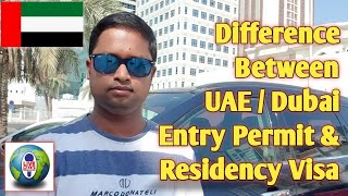Difference Between UAE Dubai Entry Permit & Residency Visa | UAE Visa Guide | Live Talk Dubai