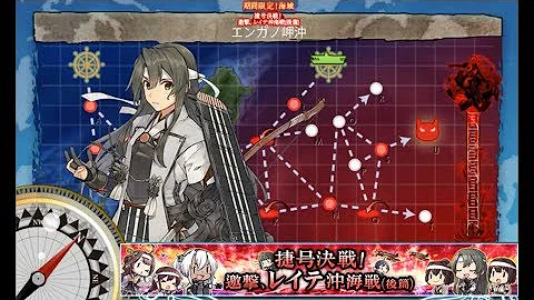 エンガノ岬沖 エンガノ岬沖