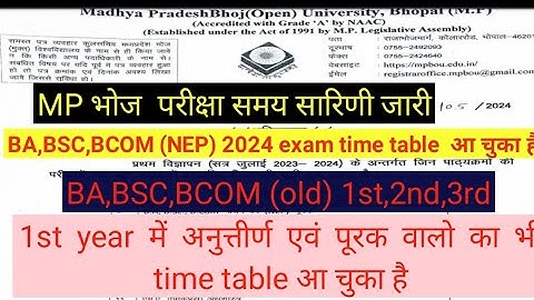 mp bhoj university UG&PG exam time table 2024 jaree