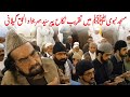 Taqreeb e nikkah  pir syed mehr jawad ul haq gilani in masjid nabvi  golra sharif wedding  gstv