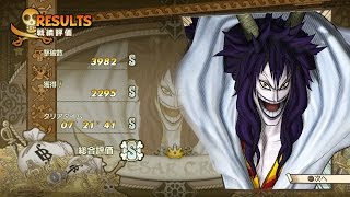 シーザー クラウン 元海軍科学班 One Piece ワンピース おにぎりまとめ