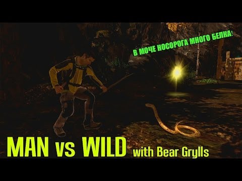 MAN vs WILD with Bear Grylls | Выживаем в трудных условиях с Беаром [Любимая передача по Дескавери]