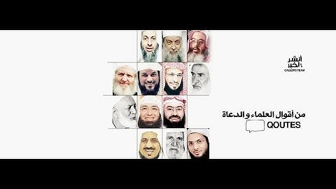 الشيخ محمد المختار الشنقيطي  فضل المحافظة علي أذكار الصباح والمساء