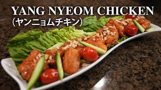 Ultimate Yang Nyeom Chicken Recipe Sweet Spicy Korean Fried Chicken