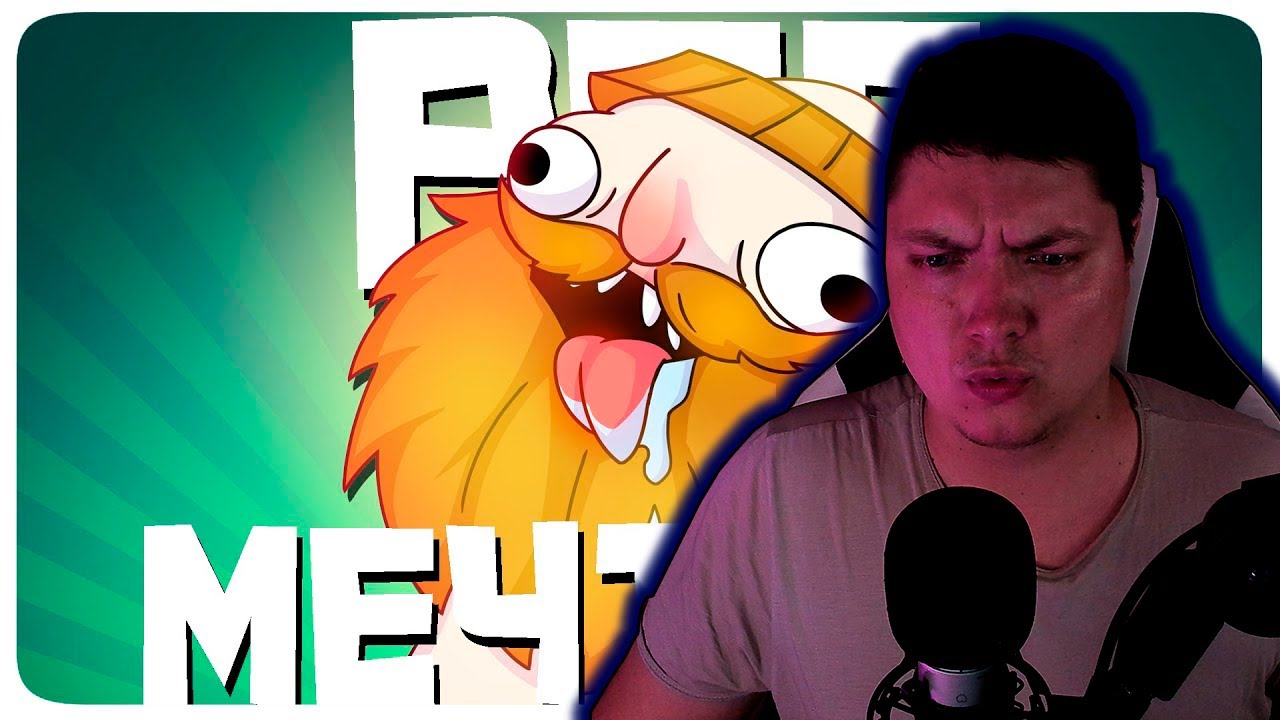 РПГ МЕЧТЫ 4 - МОНТАЖ | AI DUNGEON (РУДИ, СОСИДЖ) | TheRudyGames | РЕАКЦИЯ