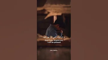 أتيتك ياخالقي باكيا 