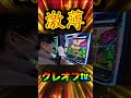 こいつのリアクションの方が激薄かもしれませんww #パチスロ #パチンコ #クレオフtv #スマスロ #モンキーターン #モンキーターンv