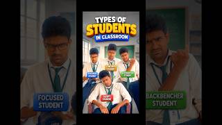 Types of student |watch till end| #trending #popular #shorts #share #ytshorts #subscribe