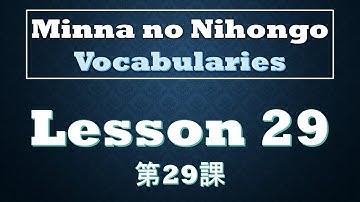 Minna no Nihongo | Lesson 29 | Vocabularies