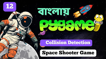 Collision Detection in Pygame #12 | Space Shooter Game | Bangla Tutorial