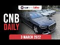 Mercedes-Maybach S-Class Launch | Skoda Slavia 1.5 Prices | Toyota Glanza Teaser | Tata Altroz DCA