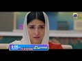 Jannat Se Aagay 2nd Last Episode 29 Promo | Tonight at 8:00 PM only on Har Pal Geo