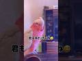 鳥が嫌いな鳥。雀に悪い子認定💦【おしゃべりモモイロインコの春ちゃん】 #おしゃべりオウム #おしゃべりインコ