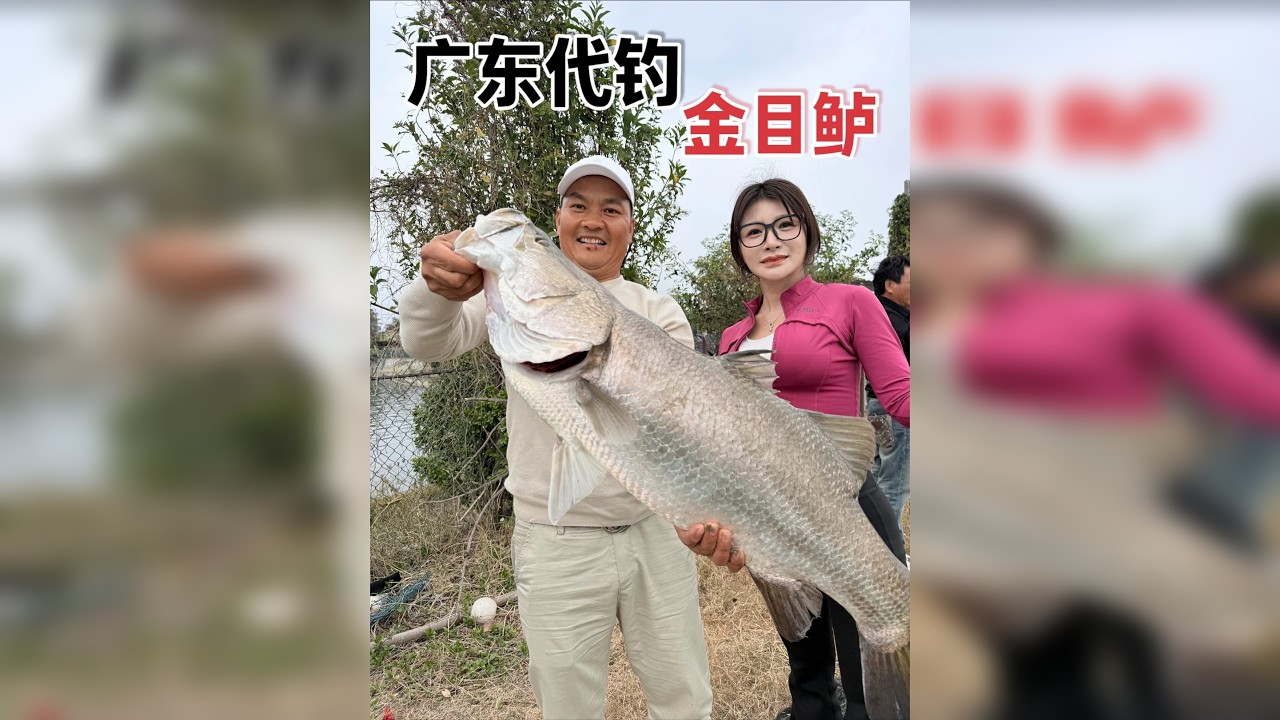 被夸到迷失！钓鱼的快乐谁懂？