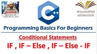 4- Programming with C++ , IF , IF - Else , IF - Else If statements  برمجة