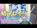 UFOキャッチャー～トルもんランド 初プレイ動画！雪ミクのフィギュアを獲ってみた！～