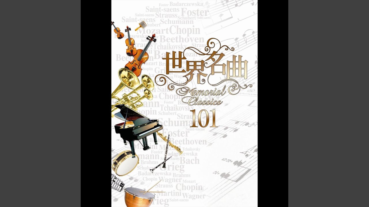 The Cuckoo Waltz 杜鵑圓舞曲- YouTube