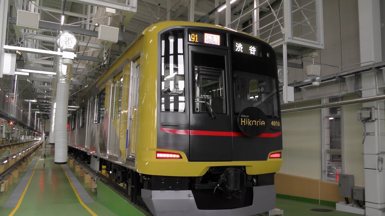 東急東横線「Shibuya Hikarie号」試乗会/神奈川新聞（カナロコ） - YouTube