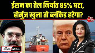 Black and White Live With Anjana Om Kashyap: West Bengal Second Phase Voting | Hormuz | Iran