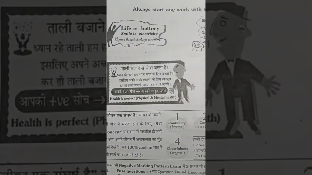 Allen module review 🤣 Bm Sir physics express 